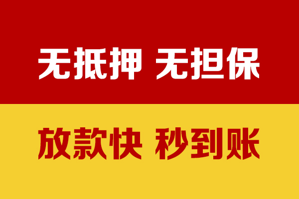 北京贷款网_北京24小时上门放款_北京私人借钱长期当天放款 急用钱当天就能拿到手