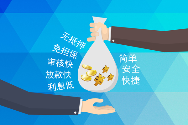 北京生意贷当天拿钱空放联系方式