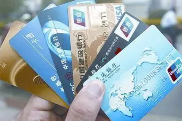 去银行贷款需要什么条件？这些材料得备齐