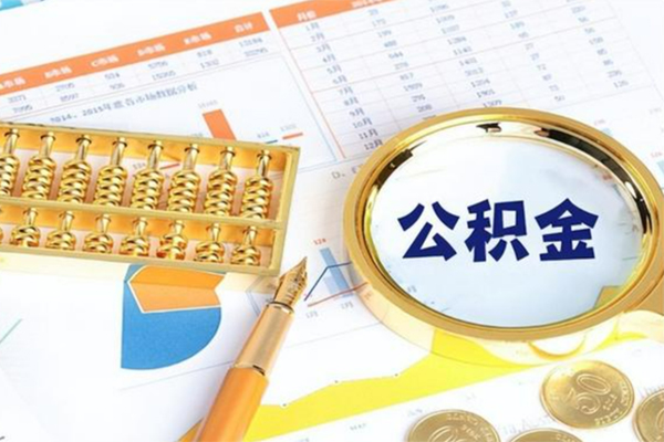 北京民间借贷当天拿钱靠谱吗？