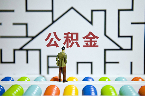 北京信用贷款当天能拿到钱吗？