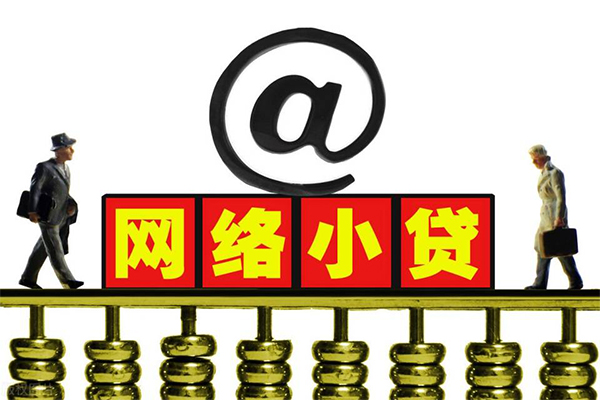 北京民间借贷_北京民间借贷当天下款_北京贷款私人借贷当天下款拿钱