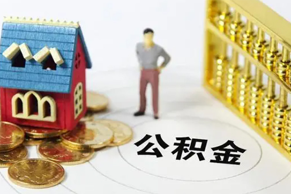 北京贷款银行民间借贷当天能拿到钱吗